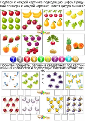 Раскраски, Раскраска Для детей 7-8 лет Мотоцикл для мальчиков 7-8 лет.  Развивающие раскраски., Раскраска Для детей 7-8 лет Мотоцикл для мальчиков  7-8 лет. Разукраска., Раскраска Для детей 7-8 лет Принцесса для девочек