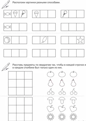 Соедини по цифрам для детей 6-7 лет распечатать картинки