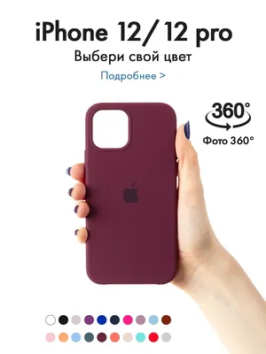 Чехол для iPhone 12/12Pro/для айфона 12 TeiSei 31011469 купить в  интернет-магазине Wildberries