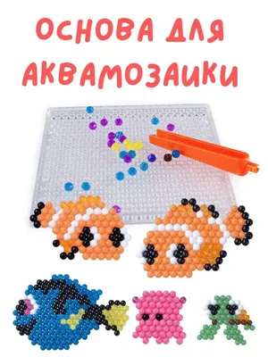 Купить Набор бусин для аквамозаики Пастельные цвета Aquabeads 31360 ➜  Курьерская доставка по Одессе. ➜ Доставка по Украине. ☎ 0 (800) 330-070,  (099) 33-507-12