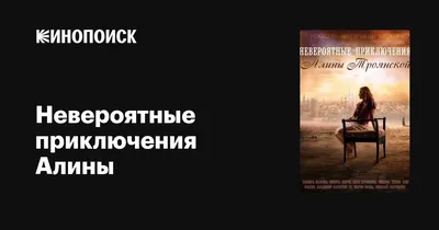 Шоколад молочный для "Супермамы" Алины - купить с доставкой по выгодным  ценам в интернет-магазине OZON (781471523)