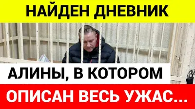 Можно больше не скрывать: воздыхатель Алины Кабаевой впервые заговорил об  отношениях с гимнасткой - Экспресс газета