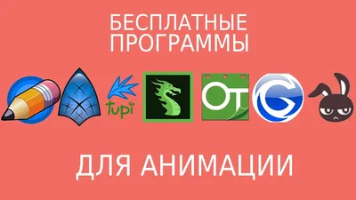 Скачать готовых настроенных персонажей для анимации в Anime Studio Pro  (Moho Pro)