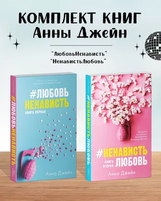 Абсолютно все наряды Эльзы и Анны на одной картинке. Включая новые образы  из Холодного Сердца 2 - 