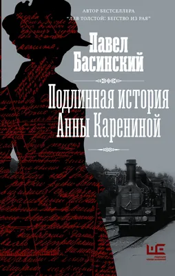 Холодное сердце. Полная история Анны и Эльзы - купить книгу с доставкой в  интернет-магазине «Читай-город». ISBN: 978-5-04-168569-0