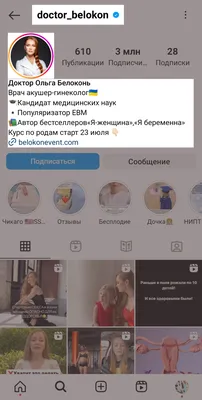 Скрытые функции Instagram - Афиша Daily