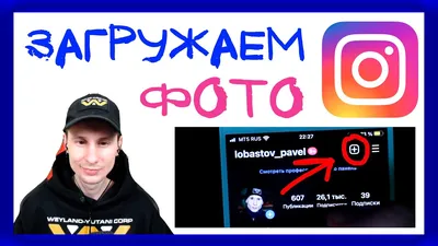 Как добавить ранее снятые фото и видео в Instagram Stories | 