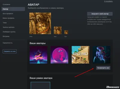 Как сделать анимированную аватарку в Steam - Анимированная аватарка для КС  2 - Как установить анимированную аватарку в КС - Анимированная аватарка в  стиме - Как убрать анимированный аватар в Стиме и КС 2 - Руководство