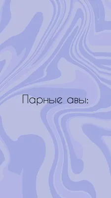 Угарные картинки для дискорда на аву для пацанов (48 фото) » Юмор, позитив  и много смешных картинок