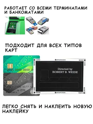 Нумерология банковской карты: числа, которые притягивают деньги -  Рамблер/финансы