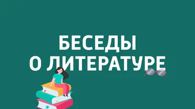 Незнакомые: 99 вопросов для беседы в кругу семьи: купить оптом, цена в  оптовом интернет-магазине 