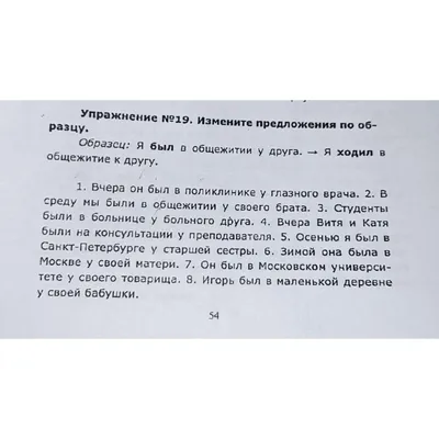 Гуси спасли больного друга» — создано в Шедевруме