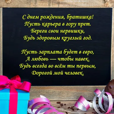 Очень красивые открытки и добрые слова в День брата и сестры в праздник 10  апреля | Весь Искитим | Дзен