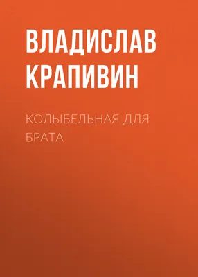 3д ночник - Светильник "Брат за брата" - купить по выгодной цене | Ночники  Art-Lamps