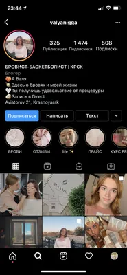 Как оформить сторис brow мастеру? / Какие приложения нужны для Instagram  бровистам? - YouTube