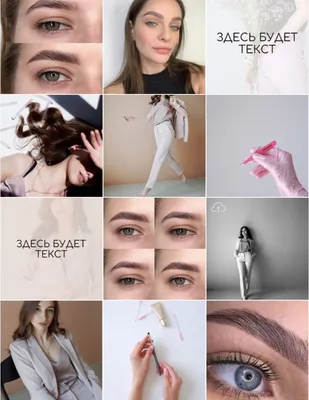 Instagram для бровиста | Beauty logo makeup, Hair brands, Brows