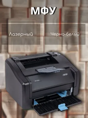 Монохромный принтер Xerox B310DNI [A4, лазерный, черно-белый, 600 x 600  DPI, дуплекс, Wi-Fi, Ethernet (RJ-45), USB] - купить в 