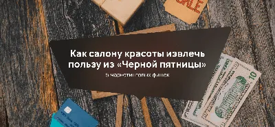 наклейка окна продажи Черной пятницы - TenStickers