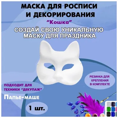 Салфетки для декупажа 3-х слойные 045 * Магазин Рукоделия, Зеленоград к.1205