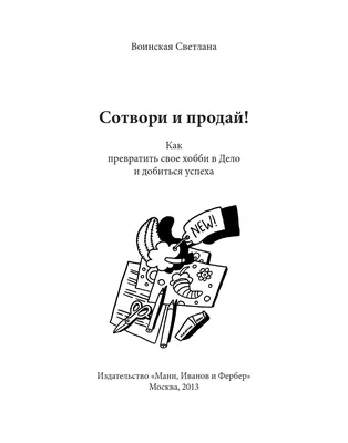 Марафон "Ретро Новый год" - Школа декупажа и декора Елены Якимовой