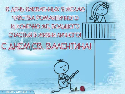 Бенто торт на 14 февраля с надписью Love you