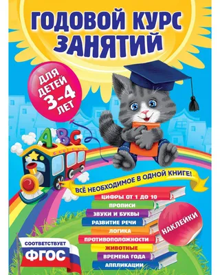 Раскраска точкам детей. раскраски по точкам для детей 3-4 лет. Черно белые  раскраски.