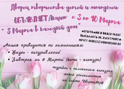 Поделки с детьми к 8 марта