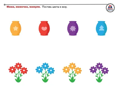 Мастер-класс по изготовлению открыток к 8 Марта для детей с особыми  образовательными потребностями — Региональный модельный центр  дополнительного образования детей