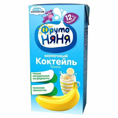 Новая плюшевая игрушка, милый мультяшный банан, мягкая подушка, подарки на  день рождения для детей – лучшие товары в онлайн-магазине Джум Гик