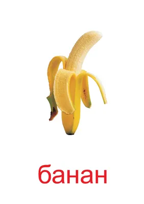 Купить Пюре БОБ Смузи Яблоко-Банан для детей от 5 месяцев,  гомогенизированное 90 г с бесплатной доставкой оптом и в розницу | Lookfort