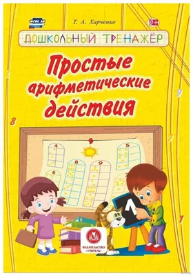 Действия при пожаре в детских дошкольных лагерях » Осинники, официальный  сайт города