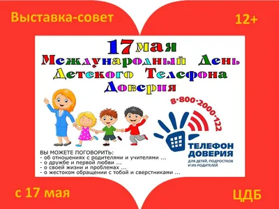 Формирование глагольного словаря у детей дошкольного возраста | БУ  "Пыть-Яхский реабилитационный центр"