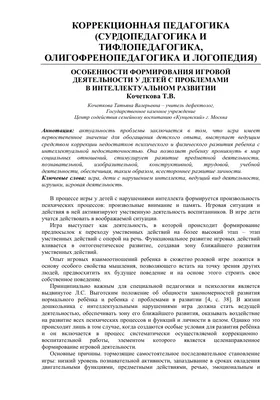 Памятка действий для родителей по предупреждению самовольных уходов детей  из дома – МАОУ "Викуловская СОШ №2"