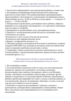 Стимуляция произносительной активности и понимания речи у детей раннего  возраста в условиях Дома ребенка | ДЕТСТВО-ГИД