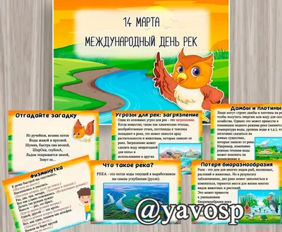 Волшебница – вода для детей старшего дошкольного возраста - online  presentation