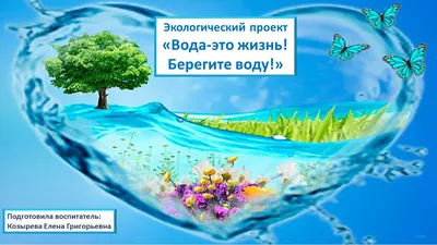 📖 Дневник Мики 💧🌼 ЗАЧЕМ НУЖНА ВОДА 🌼💧 (Серия 10) Мультфильм для самых  маленьких детей - YouTube