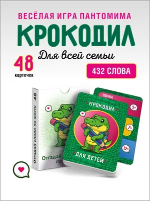 Крокодилы могут атаковать детей, распознавая эмоции в их плаче