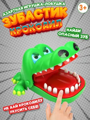 Настоящий крокодил — раскраска для детей. Распечатать бесплатно.