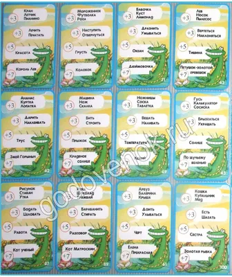 Игрушка настольная для детей "Зубастый крокодил", для мальчика и девочки,  набор цветов купить по низким ценам в интернет-магазине Uzum (663913)