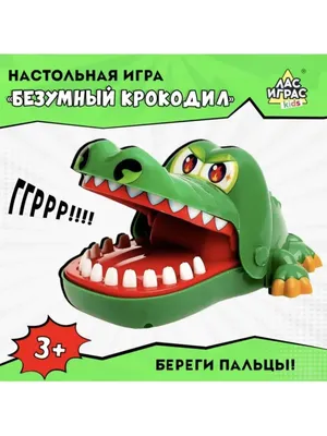 Счастливый крокодил для дизайна детей Иллюстрация вектора - иллюстрации  насчитывающей облегчения, потеха: 80109317