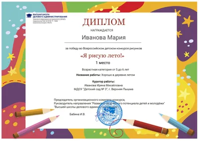 РЕКОМЕНДАЦИИ РОДИТЕЛЯМ НА ЛЕТО В ДЕТСКОМ САДУ: ПОДРОБНО О ЗДОРОВЬЕ И  БЕЗОПАСНОСТИ ДЕТЕЙ ЗДОРОВЬЕ .БЕЗОПАСНОСТЬ РЕБЕНКА . | Детский сад №95  «Звоночек»