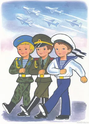 23 февраля - День защитника Отечества! | Детский сад №3 «Ягодка»