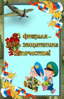 Как нарисовать самолет поэтапно. 23 февраля. Простые рисунки для детей.  Мастер-класс - YouTube