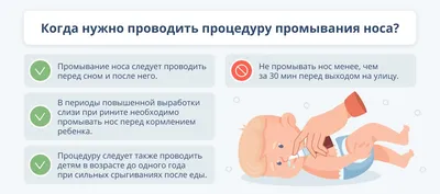 Риностоп Экстра от насморка 1+, капли в нос, оксиметазолин %, 10 мл —  купить в интернет-аптеке OZON. Инструкции, показания, состав, способ  применения