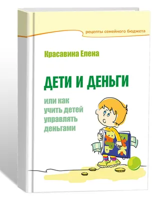 Умназия | Тест по финансовой грамотности для взрослых и детей