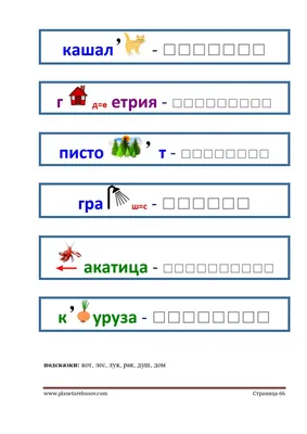 Раскраска Конфета для малышей с цветным образцом распечатать или скачать