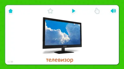 7 способов уберечь ребенка от телевизора | Журнал "Пятница. Орёл" | Дзен