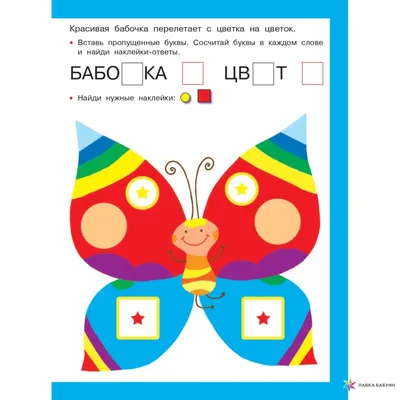 Иллюстрация 1 из 4 для Разноцветные картинки для девочек - Мария Малышкина  | Лабиринт - книги. Источник: Лабиринт