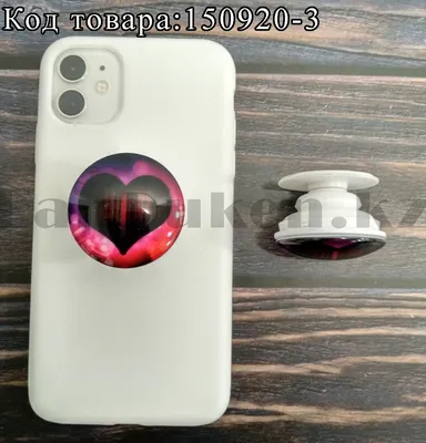 Держатель для смартфона PopSocket коллекция для девушек с принтом сердца  (id 83167011)