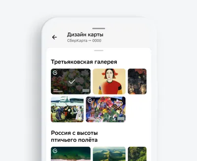 Как выбрать дизайн карты Сбербанк - YouTube